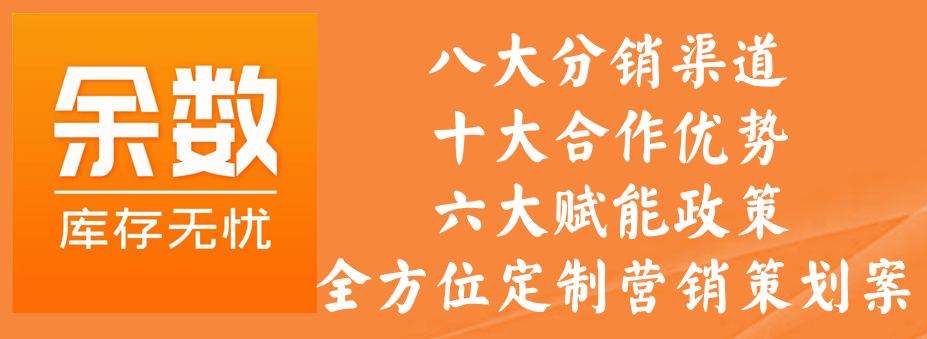CQ9电子 CQ9传奇电子余数服装产业平台 拥抱互联网 共同富裕(图3)