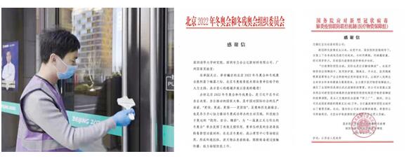 9项专利加持新CQ9电子 CQ9传奇电子国货黑科技 红豆集团力促消费升级 实现抗病毒面料舒适服装产业转化(图4)