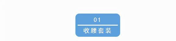 一件衣服穿CQ9电子 CQ9传奇电子10年凯特王妃才是普通人的穿搭模板(图4)