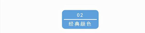 一件衣服穿CQ9电子 CQ9传奇电子10年凯特王妃才是普通人的穿搭模板(图9)