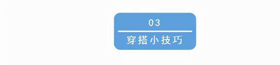 一件衣服穿CQ9电子 CQ9传奇电子10年凯特王妃才是普通人的穿搭模板(图14)