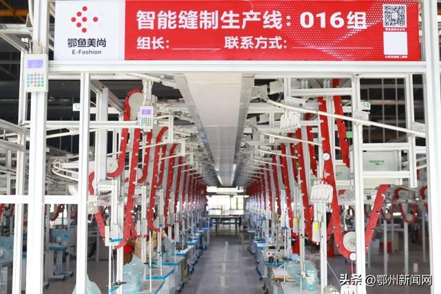 CQ9电子 CQ9传奇电子18亿！湖北“服装外贸第一”竟是鄂州的TA(图8)
