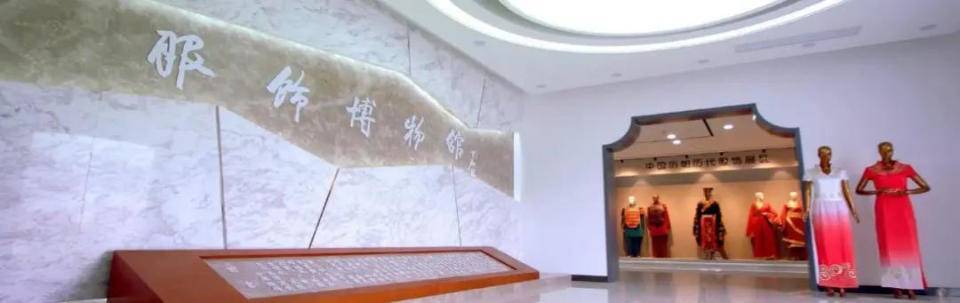 CQ9电子 CQ9传奇电子山东服装职业学院：以文化传承为己任推进服装专业融合发展