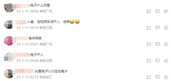 CQ9电子 CQ9传奇电子奢侈服装品牌Acne新春广告片被批 网友称其“阴间兔”