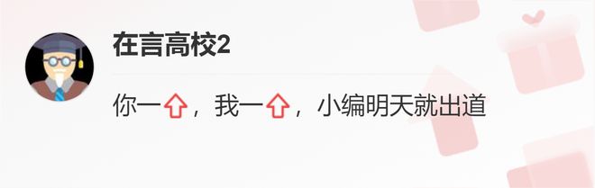 聊一聊：武汉纺织大学就业好不好？最新数据为你解答！CQ9电子 CQ9传奇电子(图5)