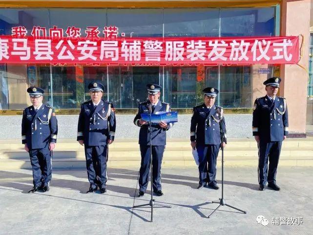 CQ9电子 CQ9传奇电子公安局举行辅警服装发放仪式