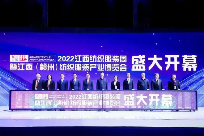 江西纺织服装产业：汇集优势CQ9电子 CQ9传奇电子打造承接产业转移“主战场”(图2)