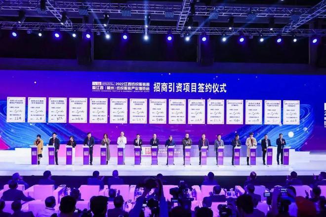 江西纺织服装产业：汇集优势CQ9电子 CQ9传奇电子打造承接产业转移“主战场”(图3)