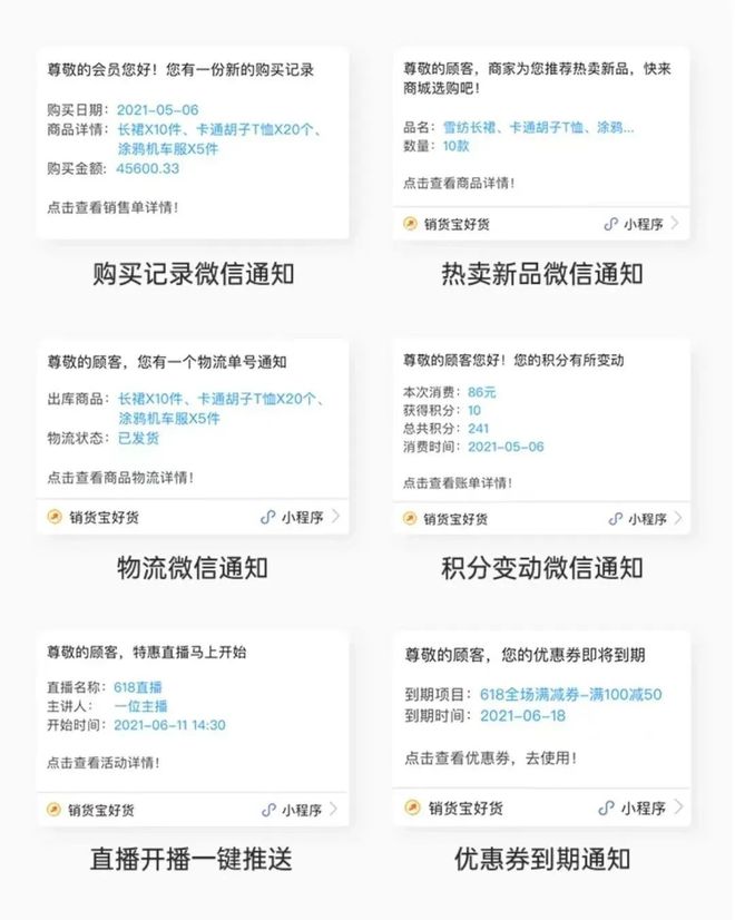 年后旺季服装实体店如何利用微信CQ9电子 CQ9传奇电子做新款宣传？(图5)