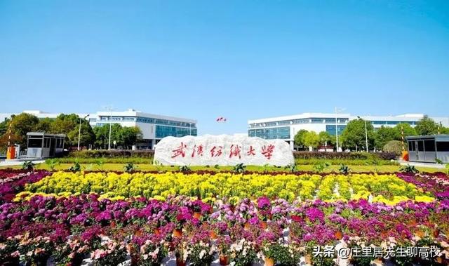 同段位的武汉轻工大学、CQ9电子 CQ9传奇电子江汉大学和武