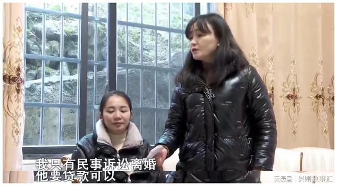服装厂老板遭遇车祸父CQ9电子 CQ9传奇电子亲卖房救子却被妻子阻拦：想要卖房先离婚(图6)