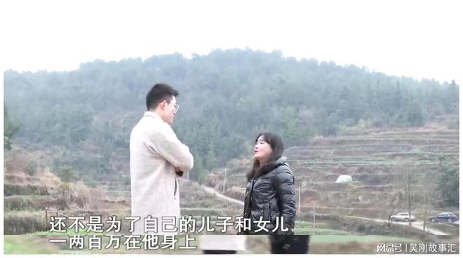 服装厂老板遭遇车祸父CQ9电子 CQ9传奇电子亲卖房救子却被妻子阻拦：想要卖房先离婚(图4)