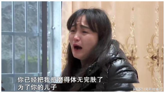 服装厂老板遭遇车祸父CQ9电子 CQ9传奇电子亲卖房救子却被妻子阻拦：想要卖房先离婚(图7)
