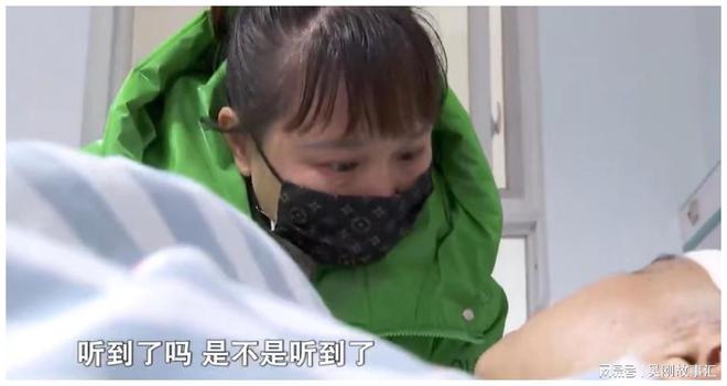 服装厂老板遭遇车祸父CQ9电子 CQ9传奇电子亲卖房救子却被妻子阻拦：想要卖房先离婚(图10)