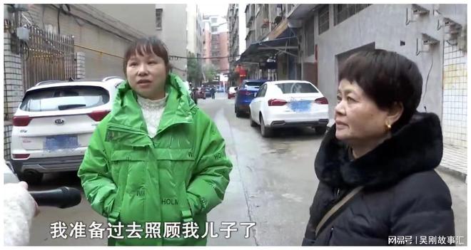 服装厂老板遭遇车祸父CQ9电子 CQ9传奇电子亲卖房救子却被妻子阻拦：想要卖房先离婚(图9)
