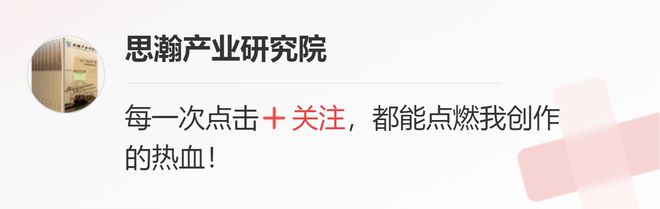CQ9电子 CQ9传奇电子男装服装品牌设计研发中心建设项目可行性研究报告(图2)