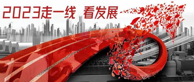 【CQ9电子 CQ9传奇电子2023走一线 看发展】中国丝绸服装文化集团有限公司总经理董健：当好丝路新使者讲好丝绸新故事