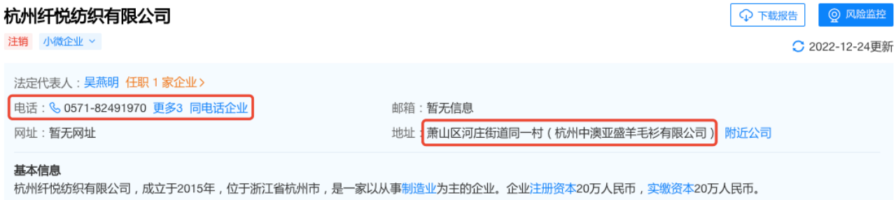 CQ9电子 CQ9传奇电子到底是啥关系?大供应商地址、电话和