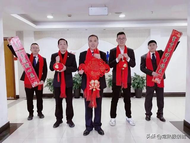 常熟服装城集团恭祝大家兔年大吉！CQ9电子 CQ9传奇电子