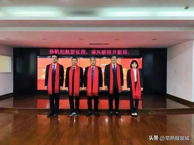常熟服装城集团恭祝大家兔年大吉！CQ9电子 CQ9传奇电子(图3)