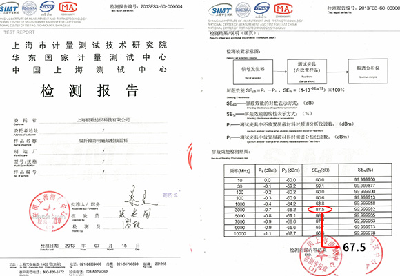 品牌全银纤维防辐CQ9电子 CQ9传奇电子射服的屏蔽性能排名(图2)