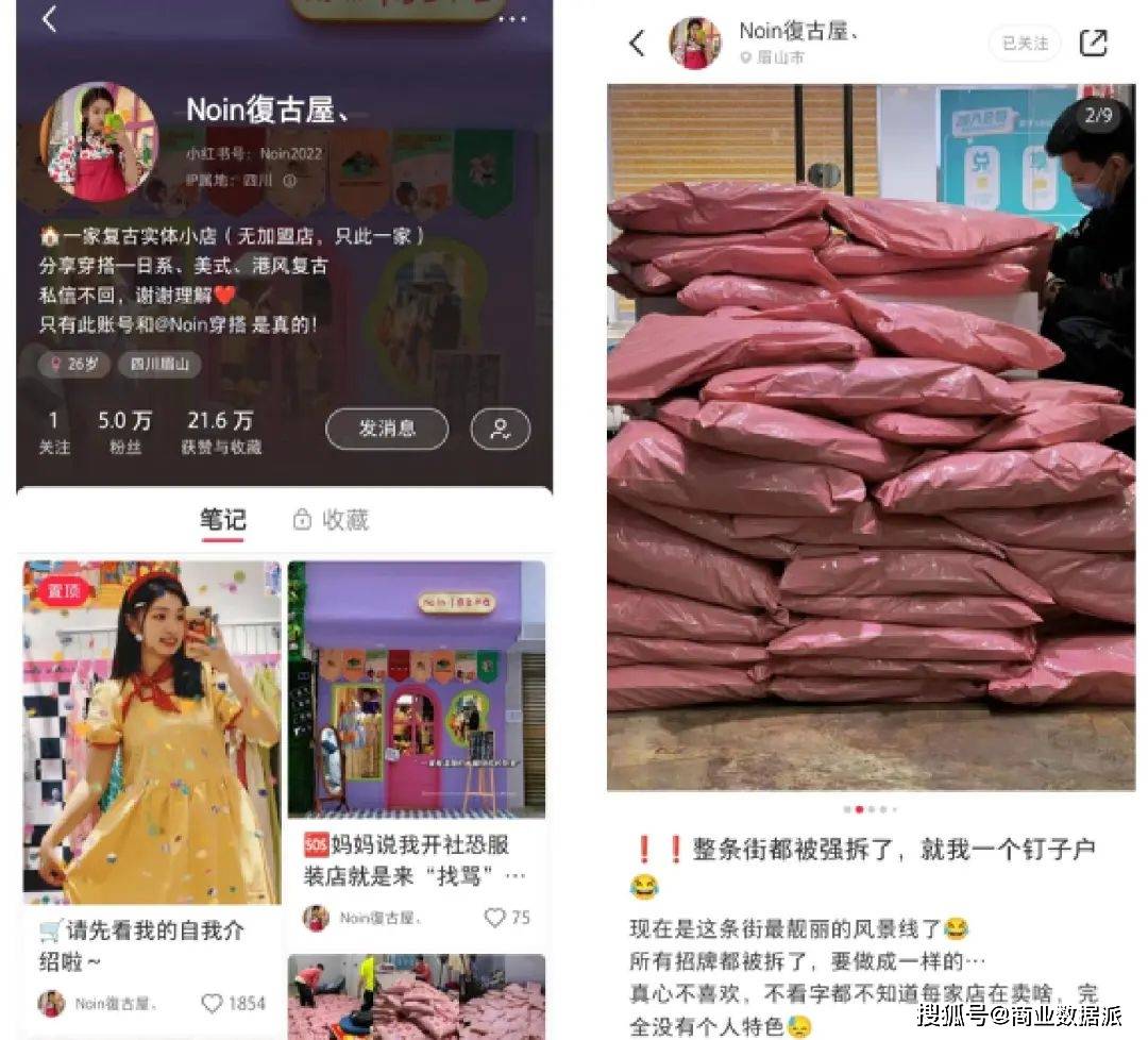 辞职回乡卖服装的10个月我赚了50万块CQ9电子 CQ9传奇电子