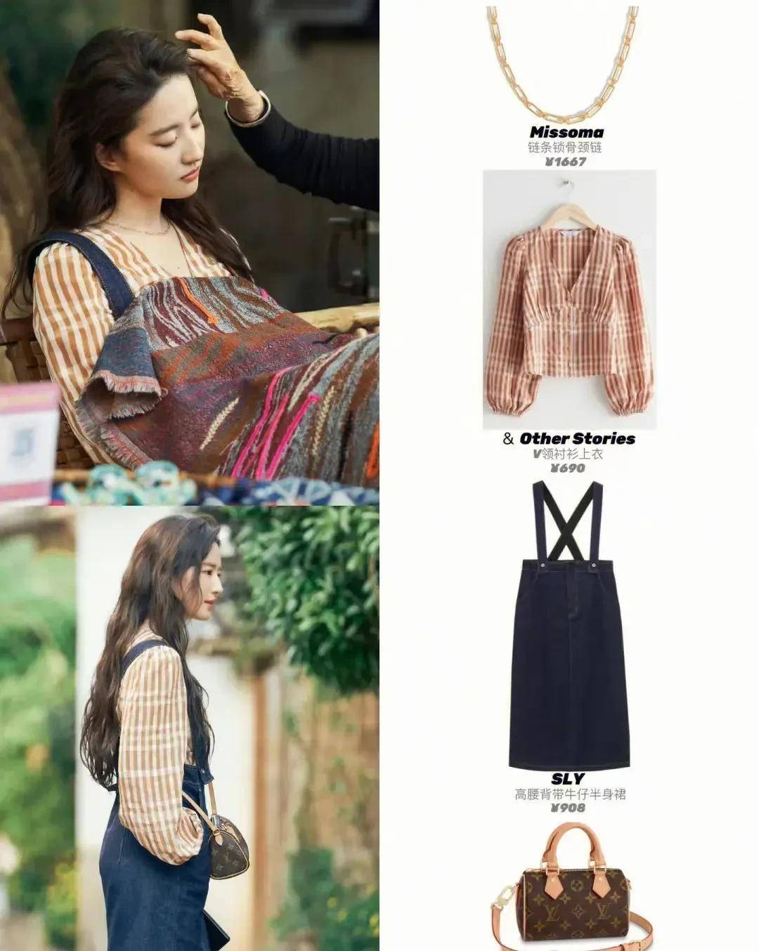 穿一样的衣服你就美了吗？CQ9电子 CQ9传奇电子(图2)