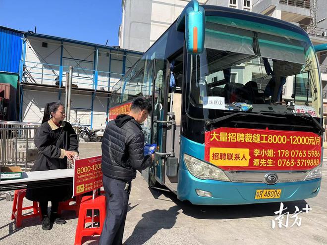 CQ9电子 CQ9传奇电子现场直击丨广清纺织服装产业园开春“