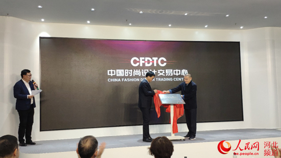 CQ9电子 CQ9传奇电子重点纺织产业集群创新发展座谈会在永清召开(图2)