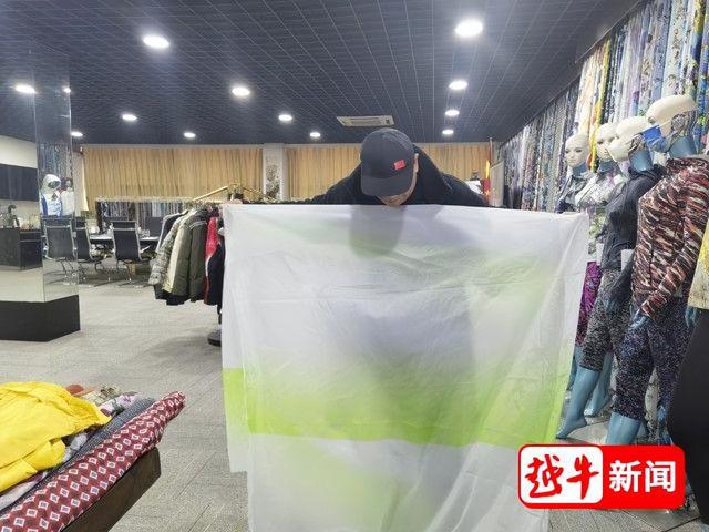 为国家CQ9电子 CQ9传奇电子队队服赶制面料！绍兴纺织企业忙得热火朝天(图2)