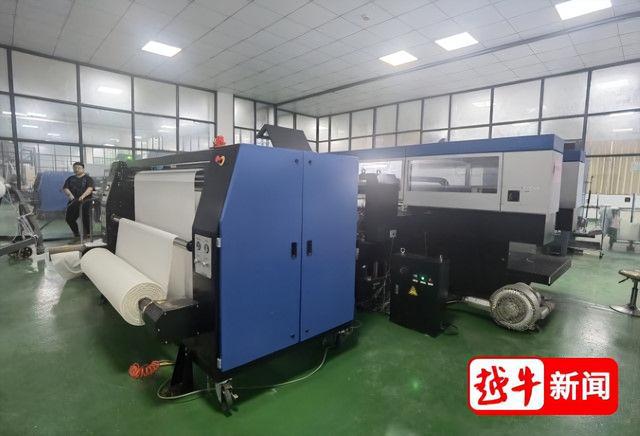 为国家CQ9电子 CQ9传奇电子队队服赶制面料！绍兴纺织企业忙得热火朝天