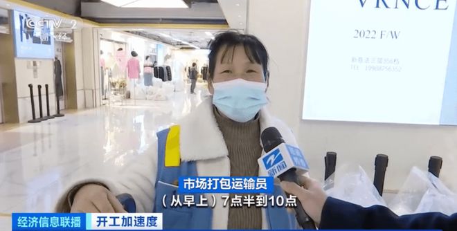 四季青服装市场生意火爆日单几十万元店主忙到“飞起来”！CQ9电子 CQ9传奇电子(图3)