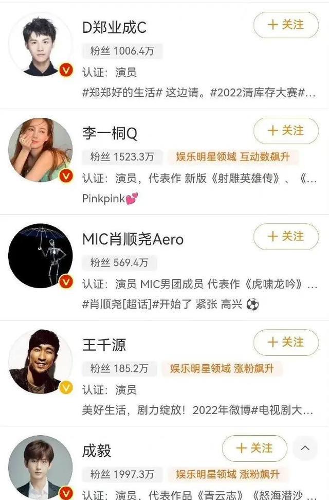 武庚纪服装引争议谁CQ9电子 CQ9传奇电子是欢瑞一哥？(图3)