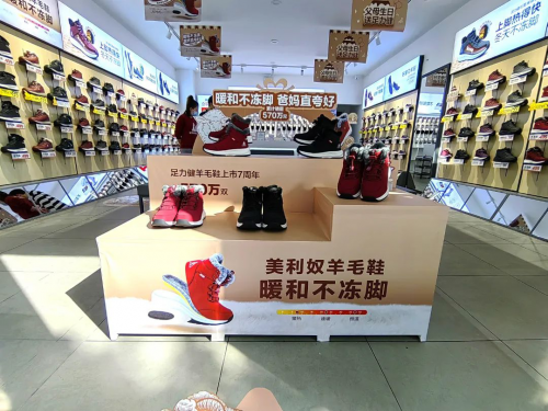 CQ9电子 CQ9传奇电子纺织服饰行业“先进标准证书”发布足力健两项产品标准获评(图2)