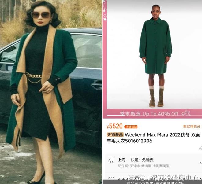 CQ9电子 CQ9传奇电子《狂飙》服装爆火淘宝竟成最大赢家(图7)