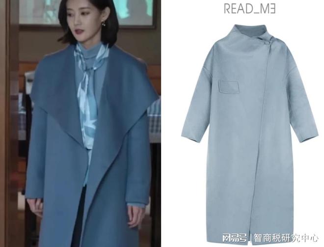 CQ9电子 CQ9传奇电子《狂飙》服装爆火淘宝竟成最大赢家(图14)