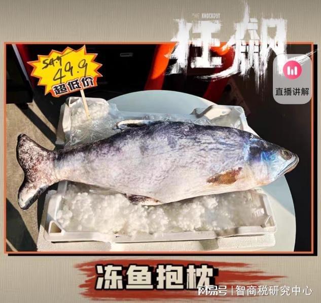 CQ9电子 CQ9传奇电子《狂飙》服装爆火淘宝竟成最大赢家(图20)