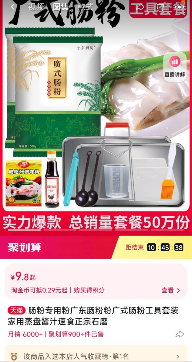 CQ9电子 CQ9传奇电子《狂飙》服装爆火淘宝竟成赢家(图8)