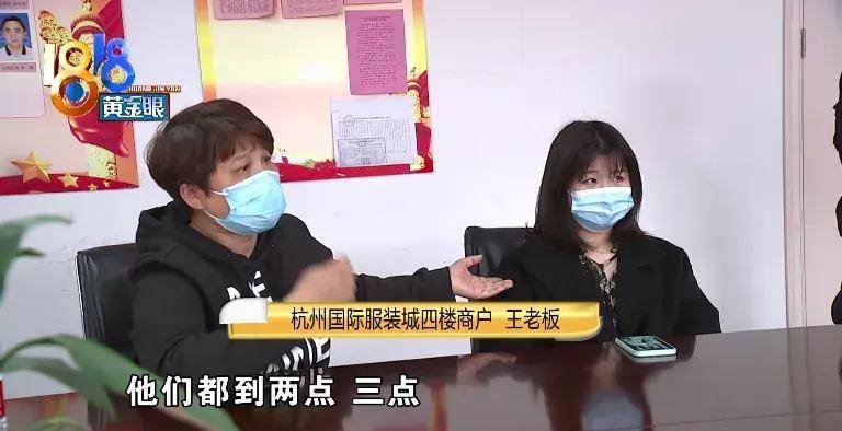 CQ9电子 CQ9传奇电子服装城里要“考勤”四楼电商被“关照”？(图10)