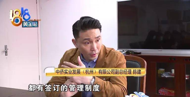 CQ9电子 CQ9传奇电子服装城里要“考勤”四楼电商被“关照”？(图9)
