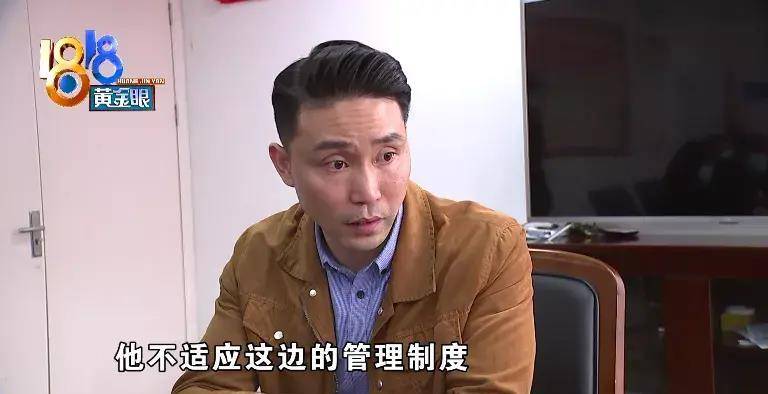 CQ9电子 CQ9传奇电子服装城里要“考勤”四楼电商被“关照”？(图14)