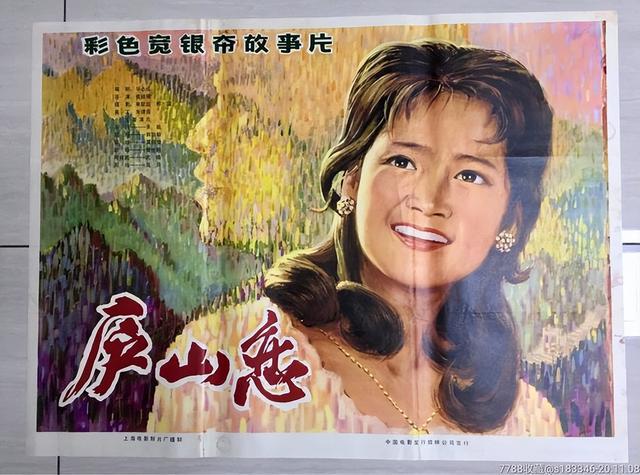 中国70年流行CQ9电子 CQ9传奇电子服装简史(图6)