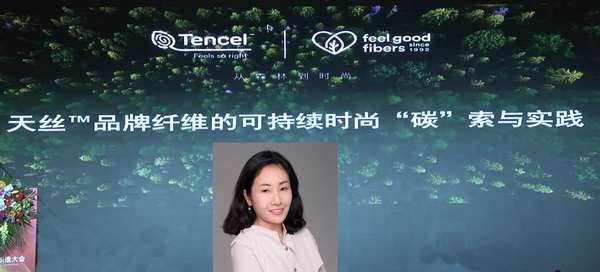 传承华夏文明 织造锦绣未来--首届中CQ9电子 CQ9传奇电子华织造大会在山东济南举行(图4)