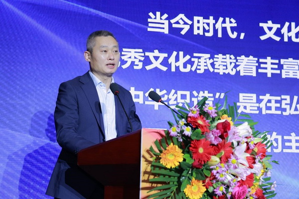 传承华夏文明 织造锦绣未来--首届中CQ9电子 CQ9传奇电子华织造大会在山东济南举行(图3)