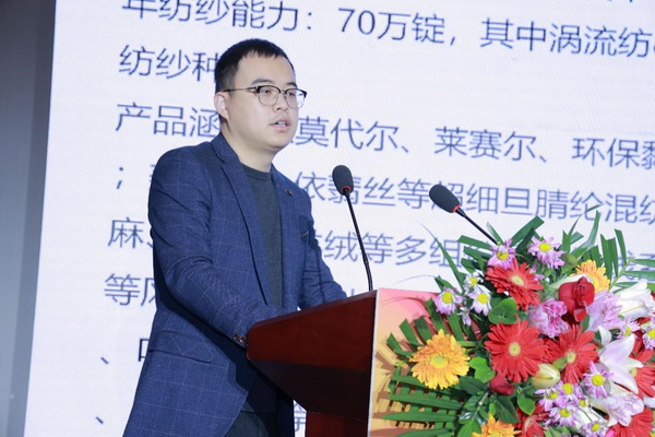 传承华夏文明 织造锦绣未来--首届中CQ9电子 CQ9传奇电子华织造大会在山东济南举行(图5)