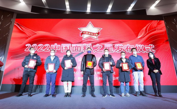 传承华夏文明 织造锦绣未来--首届中CQ9电子 CQ9传奇电子华织造大会在山东济南举行(图13)