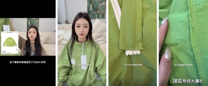 品牌服装遭网红拍片CQ9电子 CQ9传奇电子痛批：差劲！鹿晗疑回呛