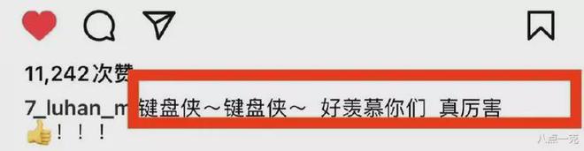 CQ9电子 CQ9传奇电子网友称归国四子成服装三巨头 “三缺衣”张艺兴成为最大赢家！(图3)