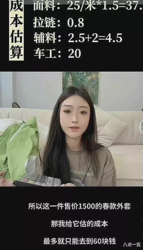 CQ9电子 CQ9传奇电子网友称归国四子成服装三巨头 “三缺衣”张艺兴成为最大赢家！(图2)