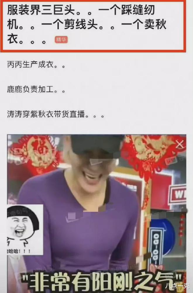 CQ9电子 CQ9传奇电子网友称归国四子成服装三巨头 “三缺衣”张艺兴成为最大赢家！(图7)